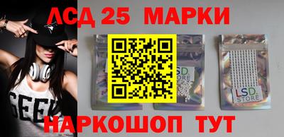 крисы Бийск