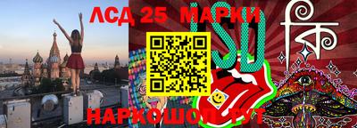 мефедрон мука Беслан