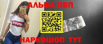 синтетический гашиш Ирбит