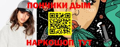 стафф Дубна
