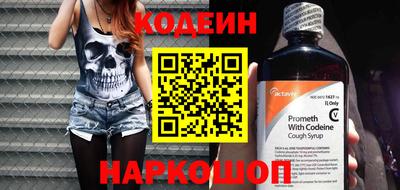 прущий лед Берёзовский