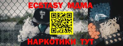 мефедрон мука Беслан