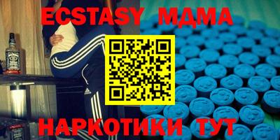 прущий лед Берёзовский