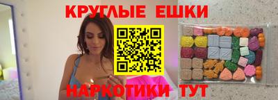 крисы Бийск