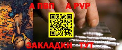 прущий лед Берёзовский