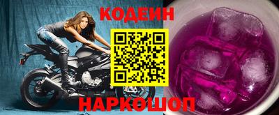 прущий лед Берёзовский