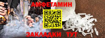 стафф Дубна