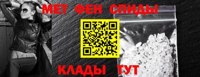 крисы Бийск