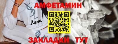 mdma Донецк