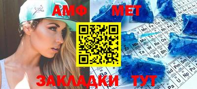 мефедрон мука Беслан