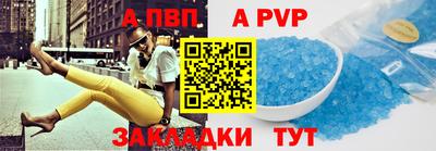 стафф Дубна
