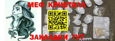 мефедрон мука Беслан