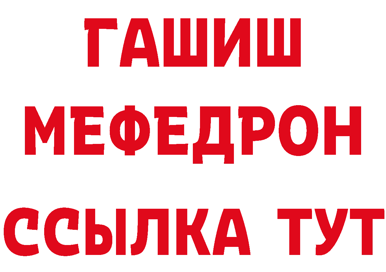 Кетамин VHQ сайт нарко площадка OMG Железногорск