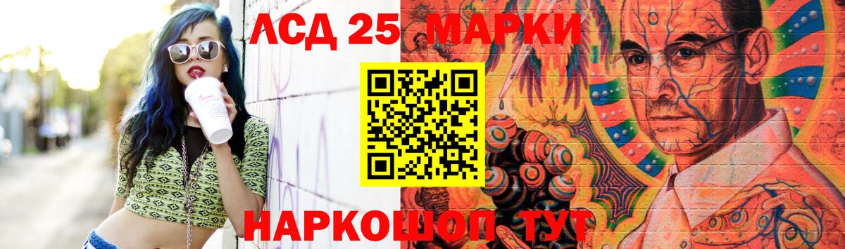 А ПВП СОЛЬ   МЕФ кристаллы  НБОМе  Лсд 25  Бошки Шишки  МДМА  Железногорск  Cocaine  Мефедрон кристаллы  АМФ   Гашиш  ТГК 