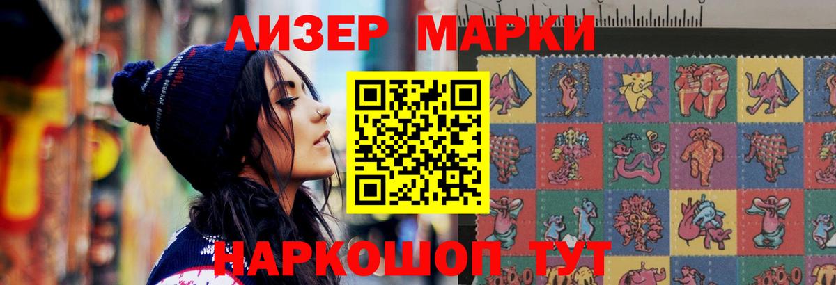 Лсд 25 экстази ecstasy  Железногорск  Лсд 25 экстази  LSD-25 экстази кислота 