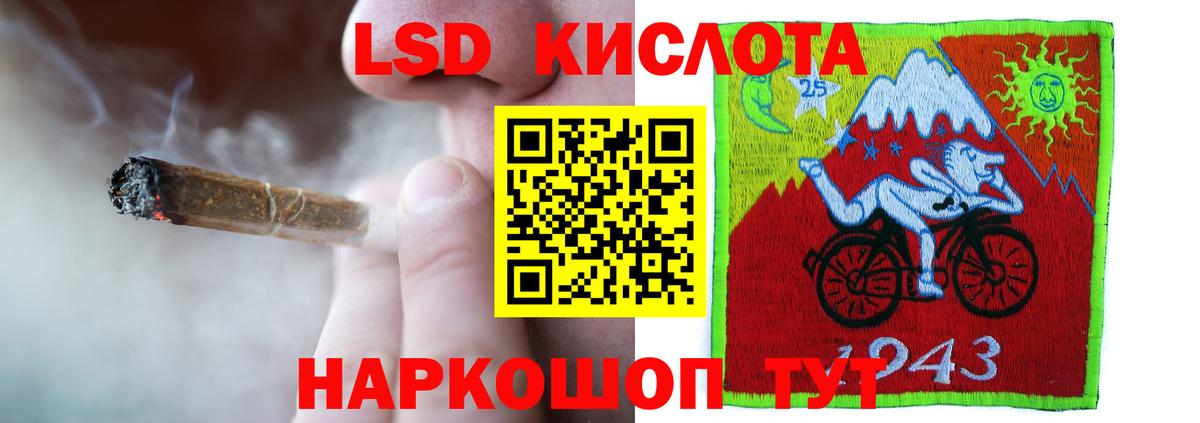 Железногорск  ЛСД экстази  Лсд 25 экстази ecstasy  Вход с VPN  LSD-25 экстази кислота 