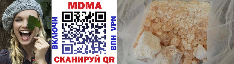 MDMA кристаллы  кракен вход  Железногорск 