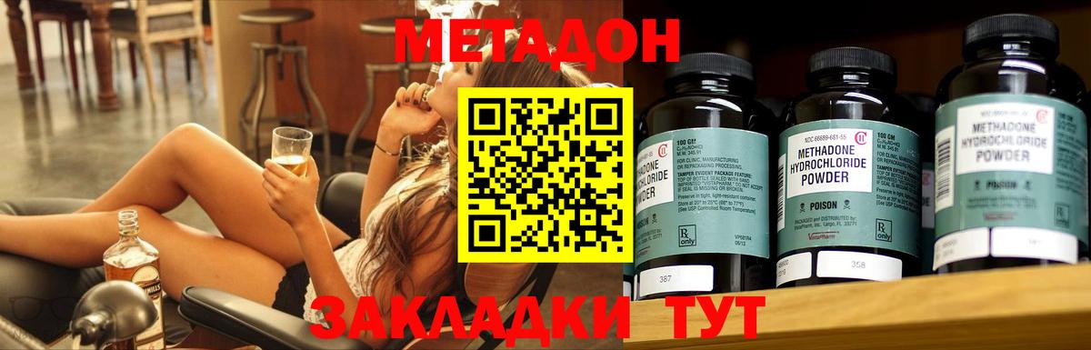Бошки Шишки  Вход с VPN  Купить наркотик  Мефедрон кристаллы  Железногорск  ГАШ 