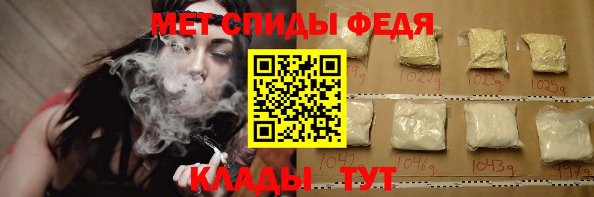Первитин  Метамфетамин Methamphetamine  Метамфетамин Methamphetamine  Вход с VPN  Железногорск 