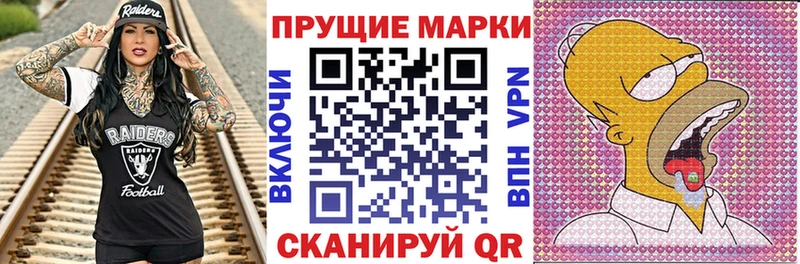 Марки 25I-NBOMe 1,5мг  Железногорск 