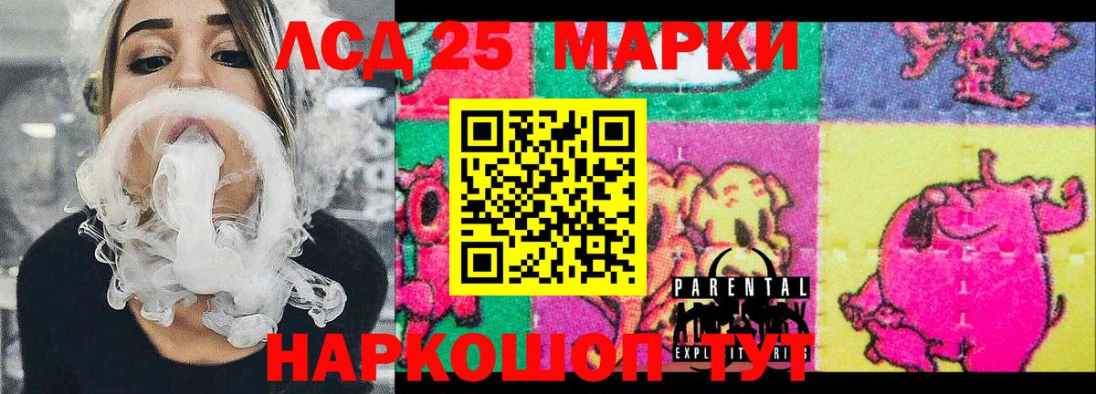 Марки NBOMe 1,8мг  Наркотические марки  Марки NBOMe 1,8мг  Железногорск 