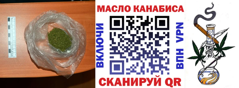 Дистиллят ТГК гашишное масло Железногорск