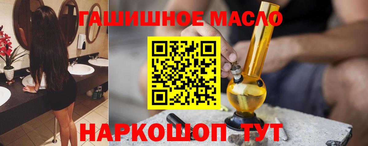 ТГК вейп с тгк Железногорск