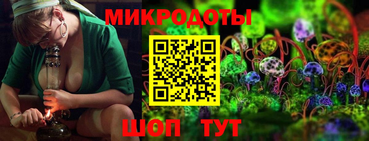 Псилоцибиновые грибы мицелий  Псилоцибиновые грибы Psilocybe  Железногорск  Вход с VPN 