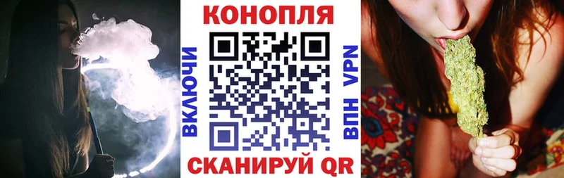 Канабис индика Железногорск